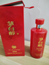 茅台 茅台醇2008 酱香型白酒 53度 500ml*6整箱 新老款随机 白酒整箱 实拍图