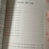 日语红蓝宝书系列 红蓝宝书1000题 新日本语能力考试N5、N4文字词汇 文法语法（练习+详解） 实拍图