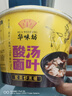 HUAWEIFANG华味坊酸汤面叶非油炸方便面酸辣紫菜虾米味110g*6桶冲泡面代餐 实拍图