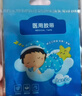 Borsu医用嘴巴呼吸矫正贴闭口贴呼吸矫正儿童闭嘴唇神器封口打呼噜止鼾 实拍图