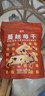 展艺 蔓越莓干 雪花酥牛轧糖蜜饯果干休闲零食烘焙原料 500g 实拍图