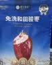 楼兰蜜语六星一级免洗和田大枣500g*2即食骏枣红枣滋补新疆特产零食节日礼 实拍图