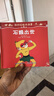 【央视网出品】时光学西游记绘本故事全套40册 3-6-8岁儿童绘本书经典四大名著西游记版孙悟空大闹天宫故事书连环画 绘本阅读 亲子阅读 经典国风孙悟空 六一儿童节礼物女孩男孩 实拍图