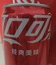 可口可乐（Coca-Cola）汽水 碳酸饮料 200ml*24罐  迷你摩登罐 新老包装随机发货 实拍图