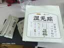 五谷磨房湿旡踪祛濕益生元黄薏米五指毛桃营养谷物早餐粉256g 实拍图