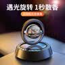迪加伦高档车载香薰可旋转持久留香汽车中控台装饰香水车内用品摆件香氛 实拍图