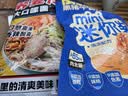 云山半荞麦冷面含料包 朝鲜冷面延边特色 真空包装 方便面杂粮面条400g 实拍图