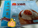 广州酒家叉烧包750g 20个 早餐半成品 广式早茶点心包子食品开学季 实拍图