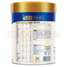 美素佳儿（Friso）皇家幼儿配方奶粉 3段（1-3岁幼儿适用）800g 乳铁蛋白 (新国标) 实拍图