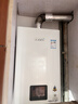 林内（Rinnai）【小蛮腰】13升燃气热水器 天然气热水器 智慧恒温升级CPU 低压启动上门安装13GD31（JSQ26-GD31） 实拍图