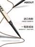 Color Key珂拉琪小金筷眉笔防水防汗持久新手易画送女友老婆520礼物 实拍图