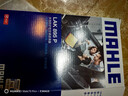 马勒（MAHLE）防护型空调滤芯抗病毒LAK895P新轩逸12-19年新骐达新蓝鸟/启辰D60 实拍图