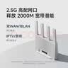 小米（MI）路由器BE3600 2.5G【小米手机上网搭档】3600兆级 WiFi7 4核高通处理器 2.5G网口 智能家用路由 实拍图