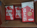 三元纯牛奶250ml*24盒北京限定（原特品） 整箱送礼 新老包装随机发货 实拍图