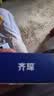 齐琛男士卫生圈妙趣圈卫生巾私处无菌包皮阻复调皮圈妙趣姨夫巾20支装 实拍图