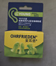 安耳悠 隔音耳塞德国进口睡眠防噪音睡觉专用降噪女士小号款minisoft5副 实拍图