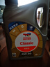 道达尔能源汽机油0w-30全合成机油润滑油汽车保养精英版4L ACEA-C3 实拍图