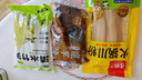 十月稻田 东北黑木耳 500g 干木耳 黑龙江东宁特产 肉厚无根 火锅煲汤炒菜 实拍图