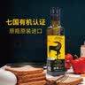 佰多力【保真橄榄油】有机特级初榨橄榄油250ml食用油 实拍图