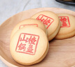 稻香村糕点京八件2000g4斤装地方特产 休闲零食 糕点礼盒 送礼福满万家 实拍图