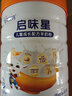 佳贝艾特（Kabrita）佳贝艾特启味星儿童成长配方羊奶粉4段700g 实拍图
