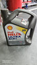 壳牌（Shell）全合成机油超凡喜力5W-30 API/SP级 4L灰壳汽车保养香港进口 实拍图