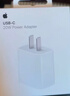 Apple/苹果 20W type-c充电器 苹果usb-c充电器原装手机快充头 旗舰店苹果iphone17/16/15promax充电器 实拍图