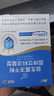 江中益生菌【2个月周期装】12000亿 成人肠胃肠道益生元通用调理活菌 实拍图