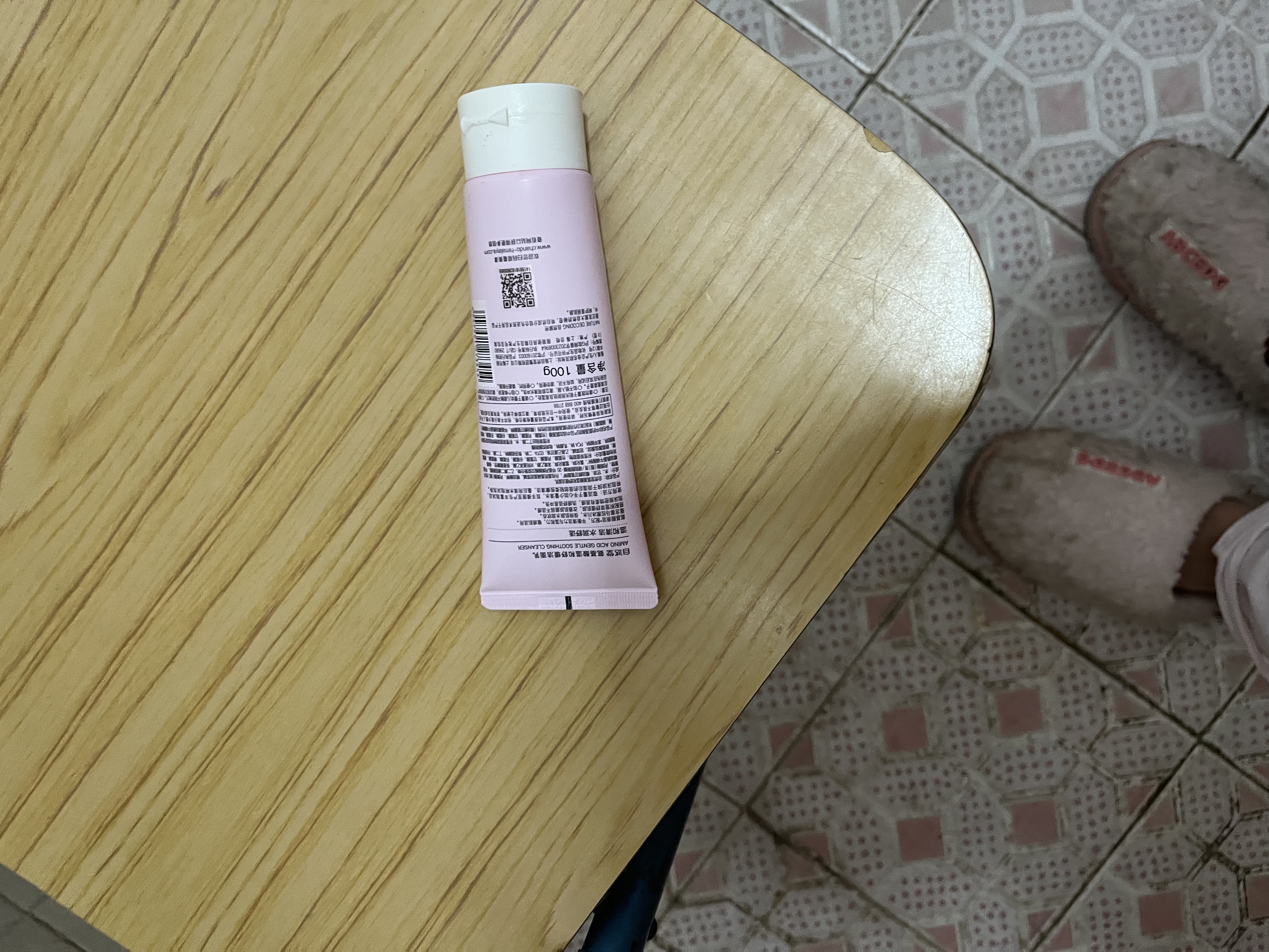 爱敬氨基酸洗面奶20ml控油保湿 深层清洁 七夕礼物送女友采销推荐 实拍图
