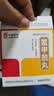 [缬欣]缬沙坦分散片 80mg*14片/盒 实拍图