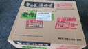 白象 方便面 汤好喝老母鸡汤面110g*24袋泡面整箱装 方便速食 实拍图