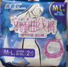 ABC安睡曲线裤透气不闷热裤型卫生巾套装京东自营M-L码12包36片 实拍图