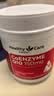 Healthy Care澳洲进口高浓度辅酶Q10熬夜加班保护心脏软胶囊150mg 180粒2瓶装 实拍图