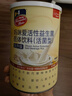 妈咪爱活性益生菌含乳双岐杆菌呵护肠胃添加（益生元）30支 实拍图
