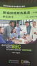 剑桥商务英语证书考试教材 BEC  新编剑桥商务英语学生用书（中级）（第三版修订版） 实拍图