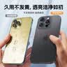 摩斐适用苹果16pro手机壳iphone16promax可磁吸超薄防摔半透明散热磨砂女男款赠钢化膜透黑 实拍图