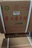 茅台 2020年 飞天 酱香型白酒 53度 500ml*6 整箱装 原箱原封 陈年酒 实拍图