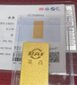 菜百首饰“财富”投资金条 足金Au999.9黄金金砖 投资 收藏礼品 “财富”金条 20克(不支持7天无理由退换货) 实拍图