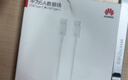 华为（HUAWEI）6A数据线充电线 USBType-C转USBType-C/线长1.8m/高品质线芯原装 白色CC800 实拍图
