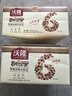 沃隆每日坚果750g/30袋坚果炒货孕妇零食核桃仁干果礼盒零食大礼包 实拍图