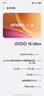 vivo iQOO 15 Ultra 16GB+512 2049(银色)冰穹散热风扇 2K三星珠峰屏 电竞手机iqoo15ultra 国家补贴 实拍图