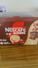 雀巢（Nestle）【樊振东同款】1+2特浓低糖*速溶咖啡三合一冲调饮品30条390g 实拍图