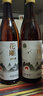 安稳出口日本绍兴黄酒2018年冬酿花雕酒无焦糖色八年陈酿绍兴酒640ml 640mL 2瓶 实拍图