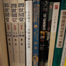 王小波：一只特立独行的猪（新版） 有趣、独立、反对假正经，读王小波的“入坑之选”！ 实拍图