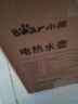 小熊（Bear）烧水壶 电热水壶 家用电水壶泡茶0涂层自动断电304不锈钢1.5L容量办公室开水壶 ZDH-H15L6 实拍图
