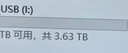 东芝（TOSHIBA）4TB 移动硬盘机械 新小黑A5 USB3.2 Gen 1 大容量 兼容Mac 数据存储 轻薄便携 实拍图