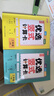 三年级口算天天练 竖式计算卡 全2册小学数学口算速算练习册大通关数学专项计算能力提升训练 实拍图