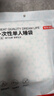 京东京造SMS级一次性单人睡袋旅行火车卧铺一次性睡袋 酒店宾馆医院陪护 实拍图