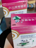 【2盒装】宝尼 小儿咳嗽糖浆 15ml/盒 实拍图