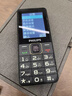 飞利浦（PHILIPS）E628老年手机4G全网通3000毫安超长待机大屏大字大声老年人专用学生功能直板智能按键手机 星空黑 实拍图